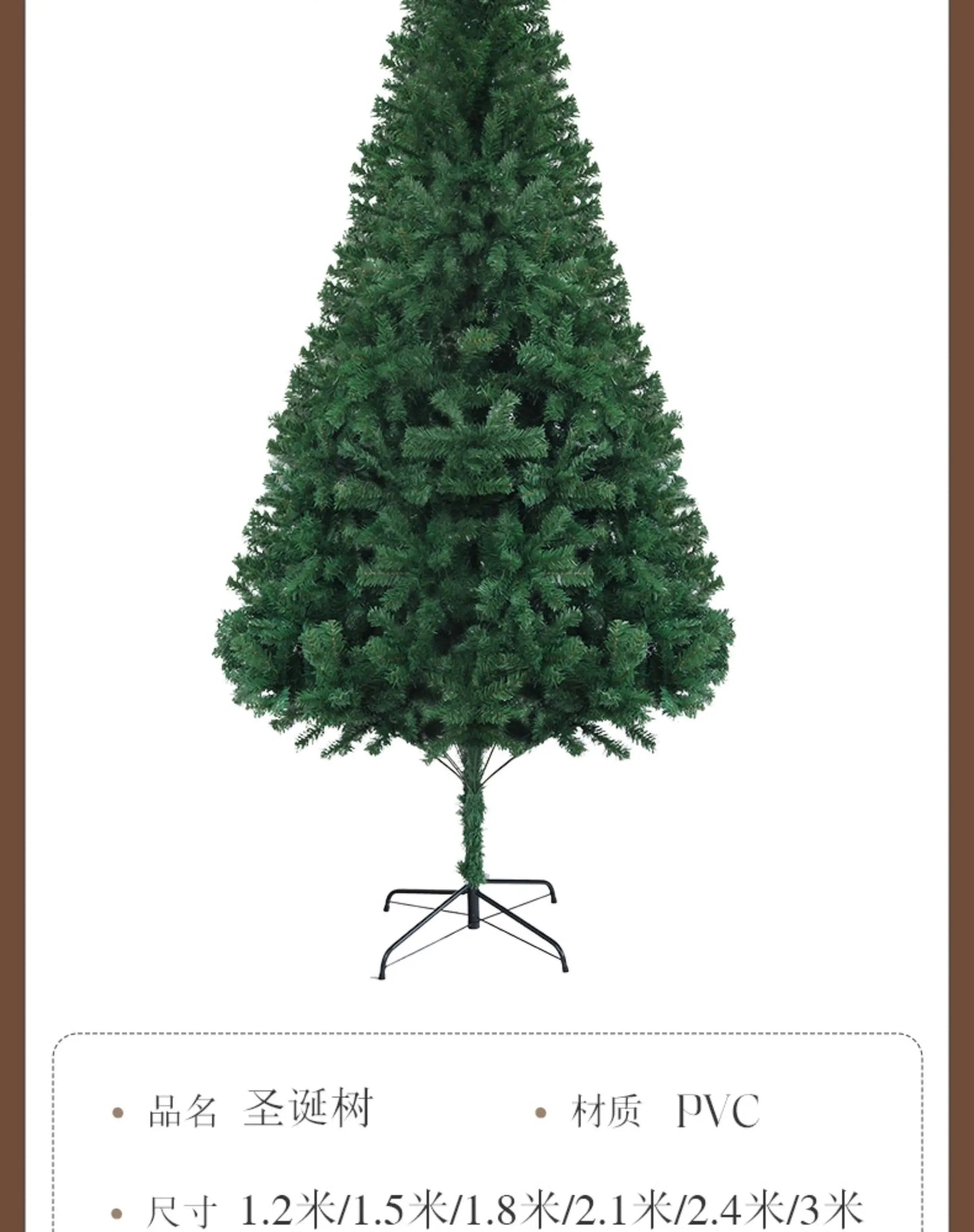 Christmas Tree 2025 New Model Dense Large Tree Living Room Decoration DIY Internet Celebrity Style Christmas Tree Christmas