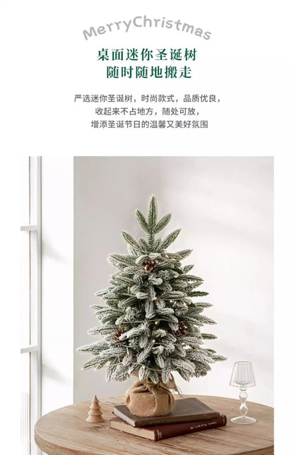 Christmas tree, Christmas, cedar, Christmas decorations, New Year, snowflakes, snow trees, atmosphere decoration supplies