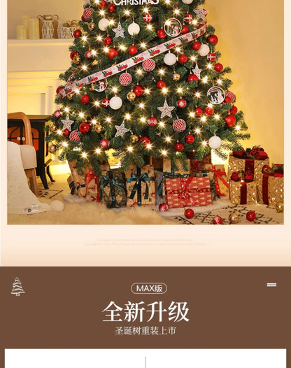 Christmas Tree 2025 New Model Dense Large Tree Living Room Decoration DIY Internet Celebrity Style Christmas Tree Christmas