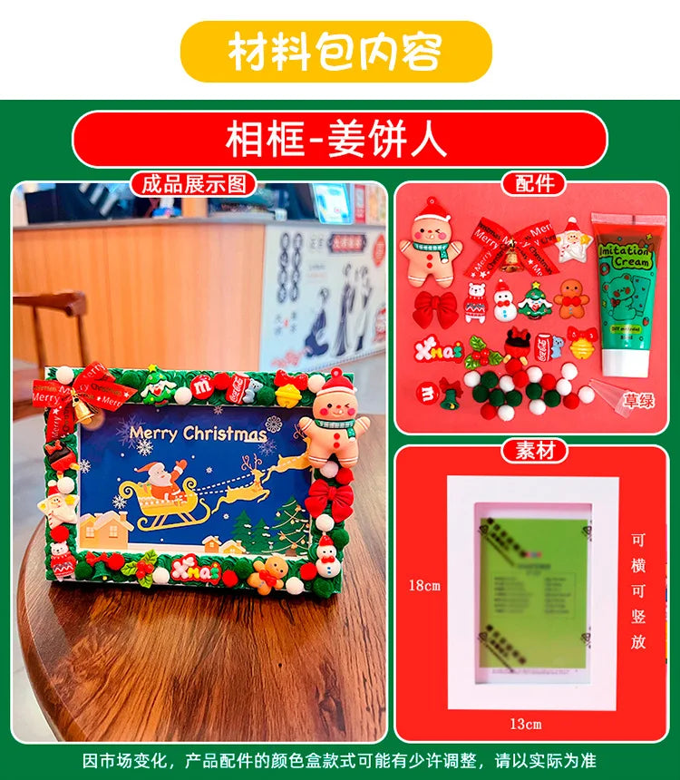 Christmas Holiday Gifts DIY  Cream Gum 6 Inches  Photo Frame Material Pack Handmade Production Cartoon Photo Frame Wooden