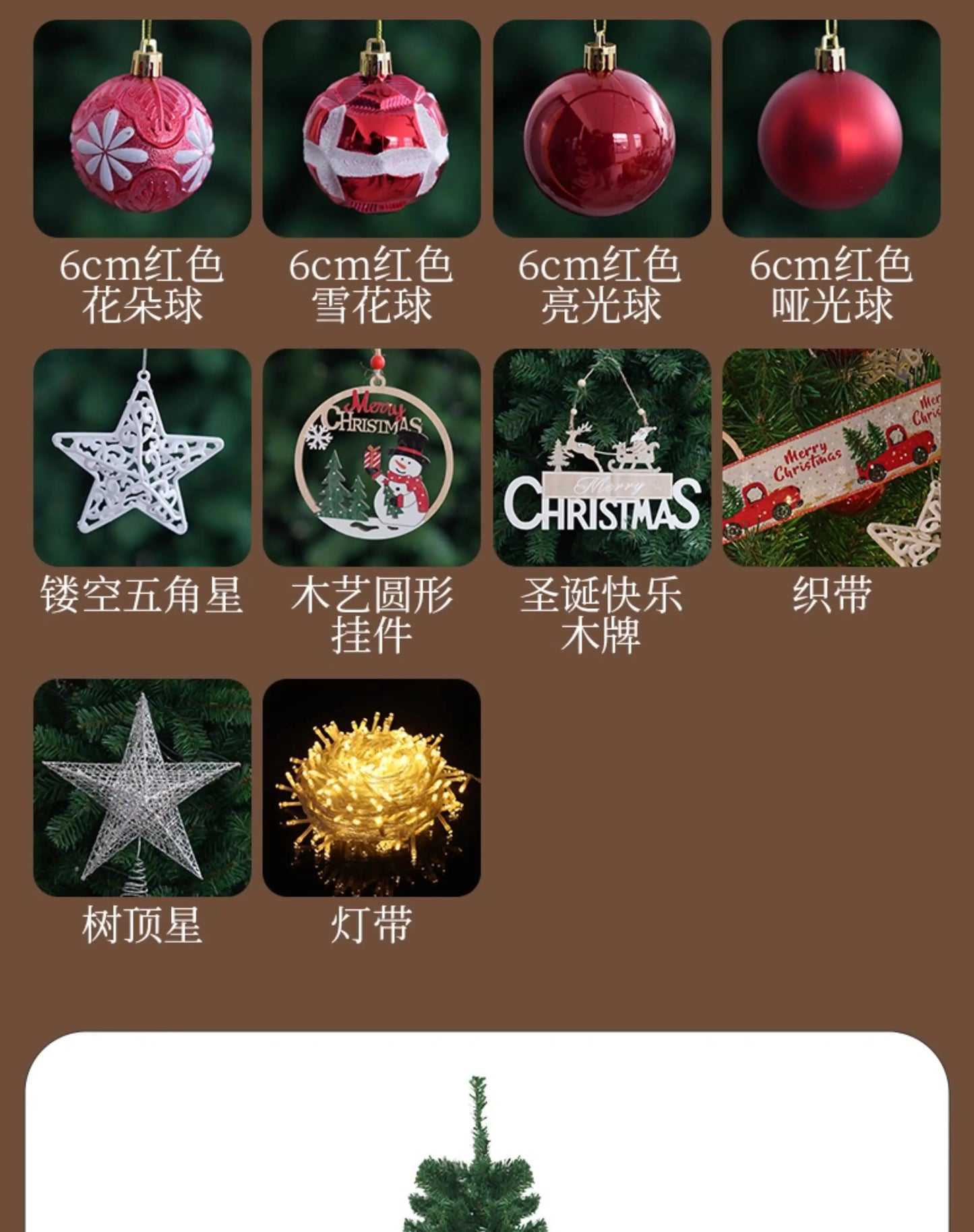 Christmas Tree 2025 New Model Dense Large Tree Living Room Decoration DIY Internet Celebrity Style Christmas Tree Christmas