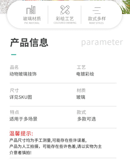 Christmas ornaments, glass paintings, roosters, pandas, animal shapes, charms, home christmas tree scenes, dress up pendants