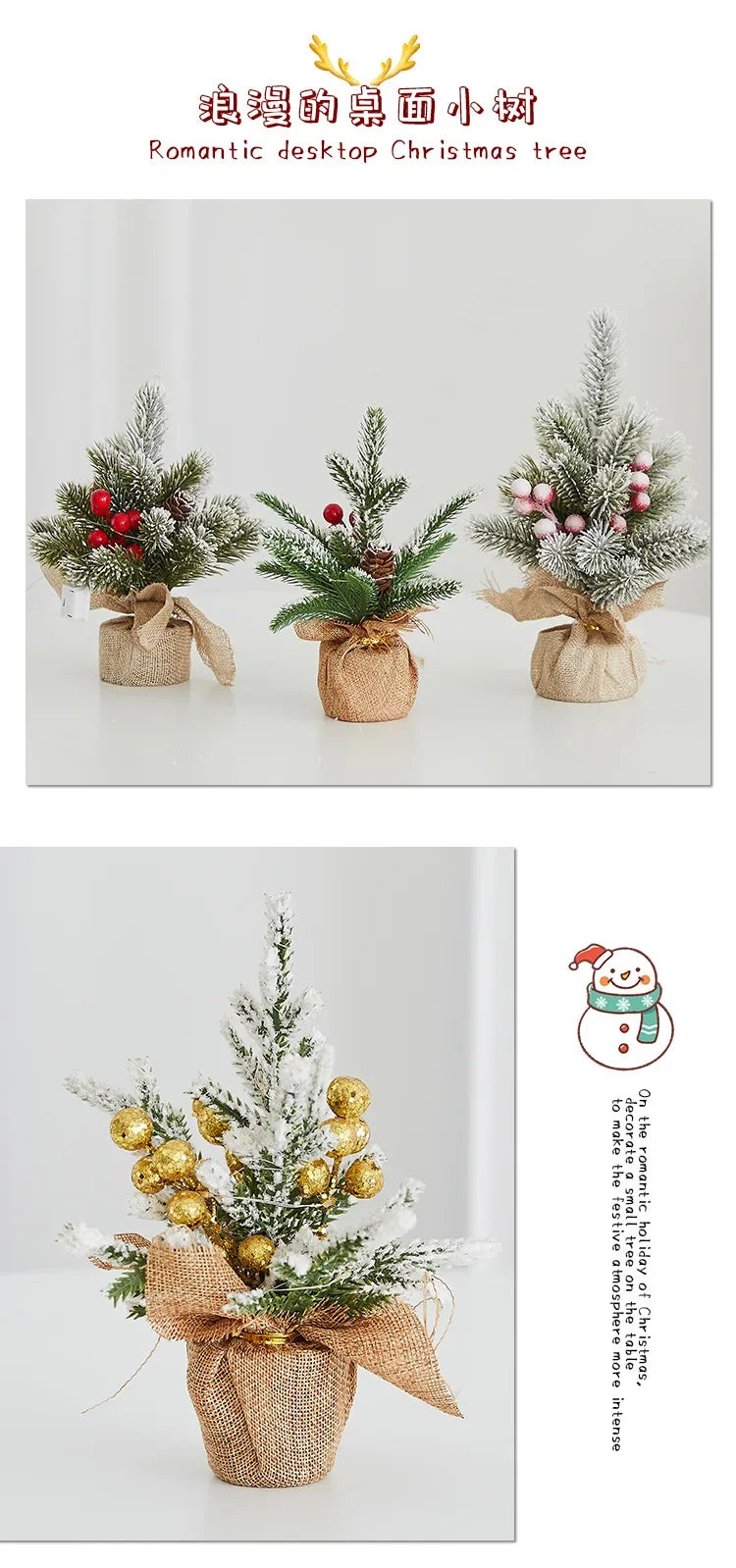 Christmas Tree Mini Desktop Decoration Plush Falling Snow PE Tree Holiday Scene Decoration 20cm Christmas Trees Home Decor