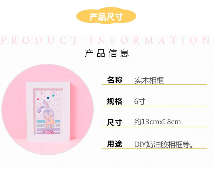 Christmas Holiday Gifts DIY  Cream Gum 6 Inches  Photo Frame Material Pack Handmade Production Cartoon Photo Frame Wooden