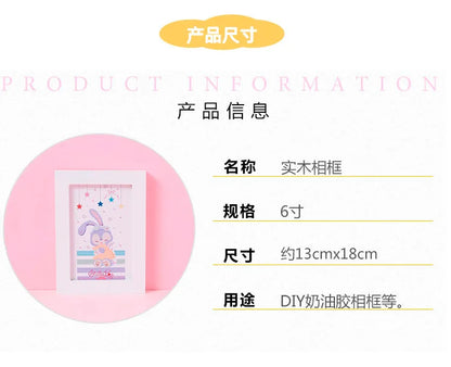 Christmas Holiday Gifts DIY  Cream Gum 6 Inches  Photo Frame Material Pack Handmade Production Cartoon Photo Frame Wooden