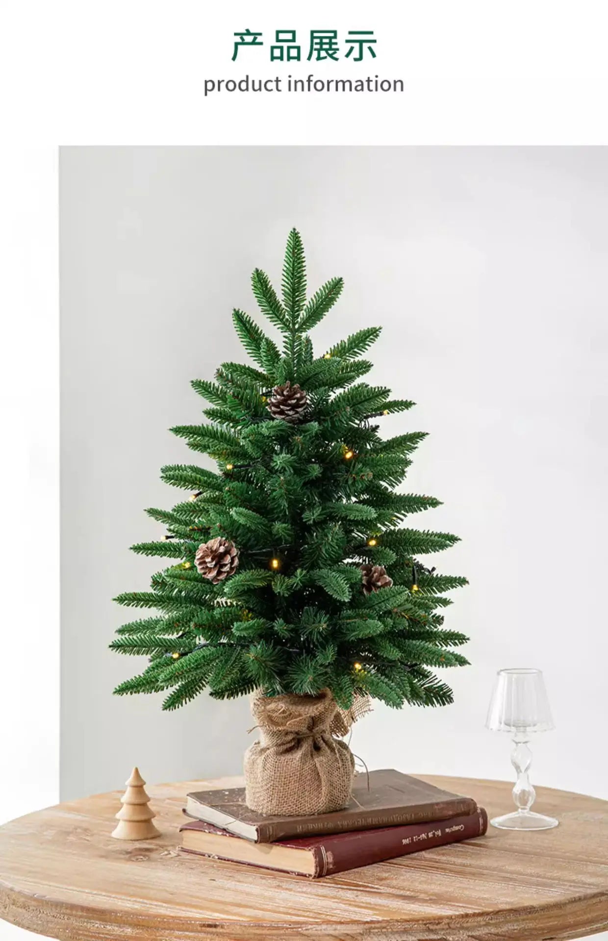 Christmas tree, Christmas, cedar, Christmas decorations, New Year, snowflakes, snow trees, atmosphere decoration supplies