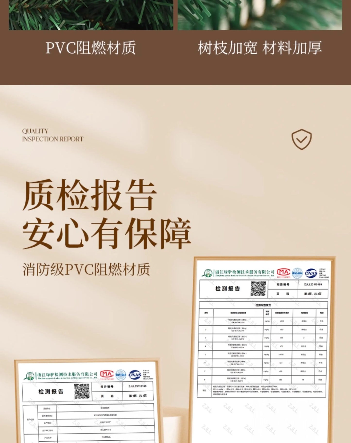 Christmas Tree 2025 New Model Dense Large Tree Living Room Decoration DIY Internet Celebrity Style Christmas Tree Christmas